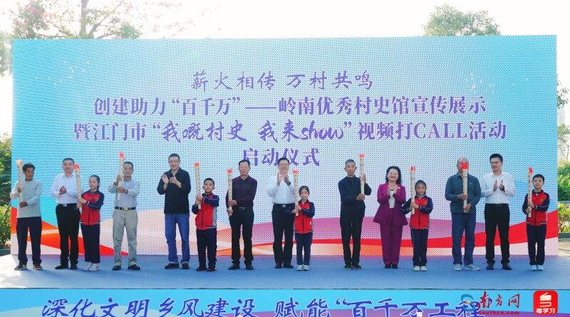 启动仪式现场。摄影 郭永乐