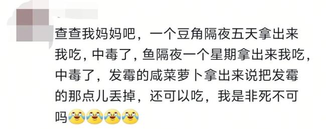 隔夜柠檬片
