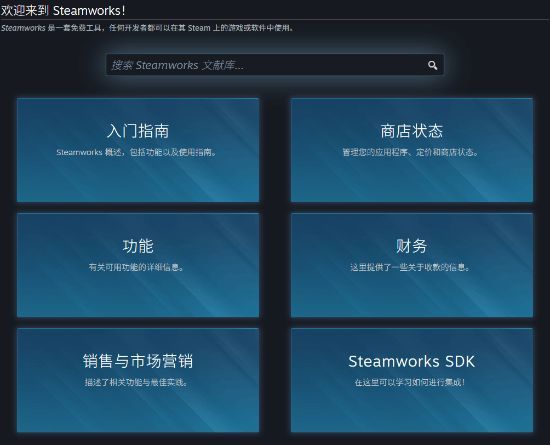 Steam新规限制成人内容