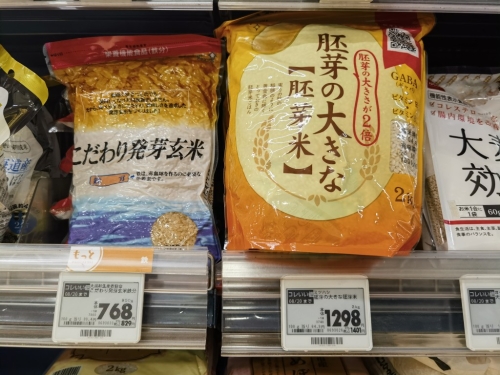 日本大米荒已持续近年。 新华社 日本大米荒已持续近年。 新华社