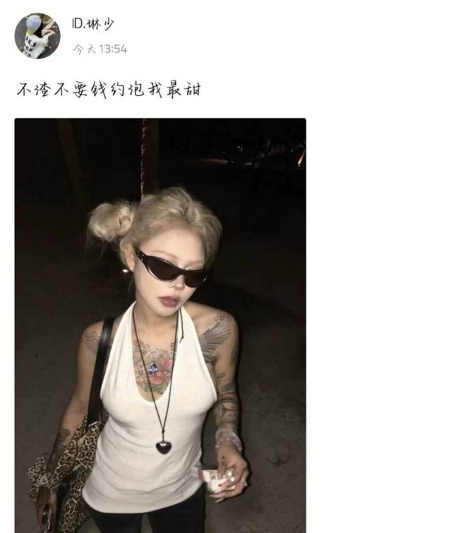 顾茜茜抖音账号被禁言 流量时代的自食恶果