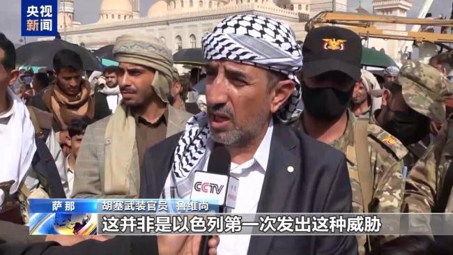 上万也门民众抗议以决定接管加沙城