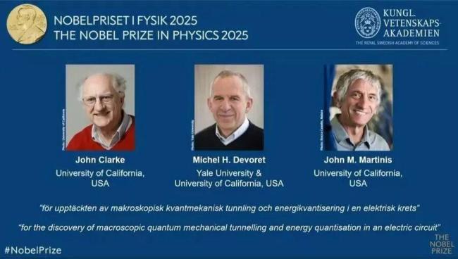 新诺奖得主曾多次来华参加学术活动