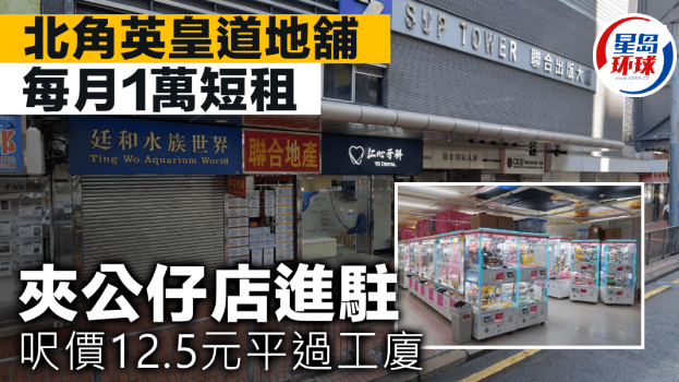 地铺 地铺