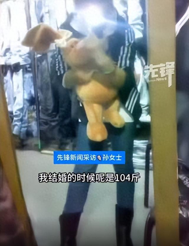 女子婚前87斤婚后暴涨至191斤