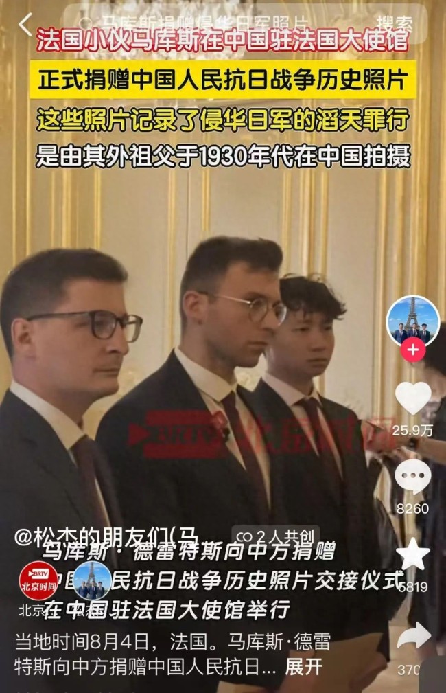 马库斯回应捐日军侵华照片,曾被质疑、网暴!