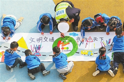 交通安全进校园