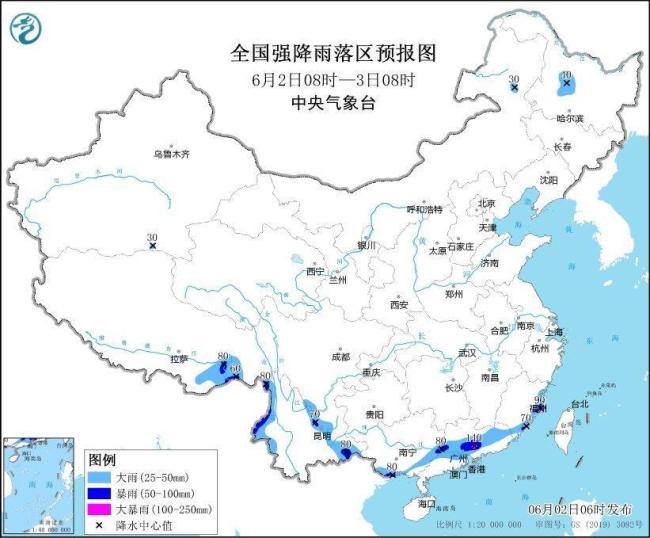 暴雨和强对流双预警齐发