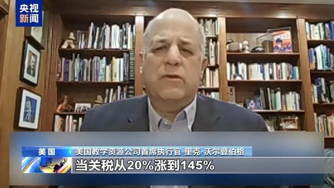 多家美中小企业起诉政府