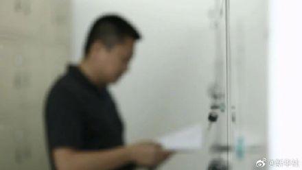 公职人员被境外间谍围猎泄密