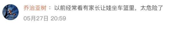 男子坐共享单车车筐里意外摔亡 同车骑行人担全责