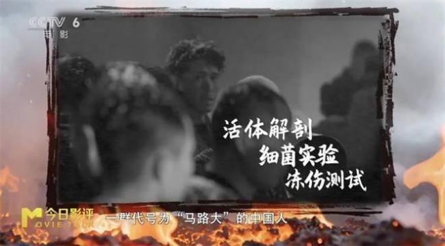 731部队秘密如何大白于天下
