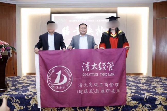 谁是曹玉磊:“清大经管”收费高达15万元背后的擦边生意经