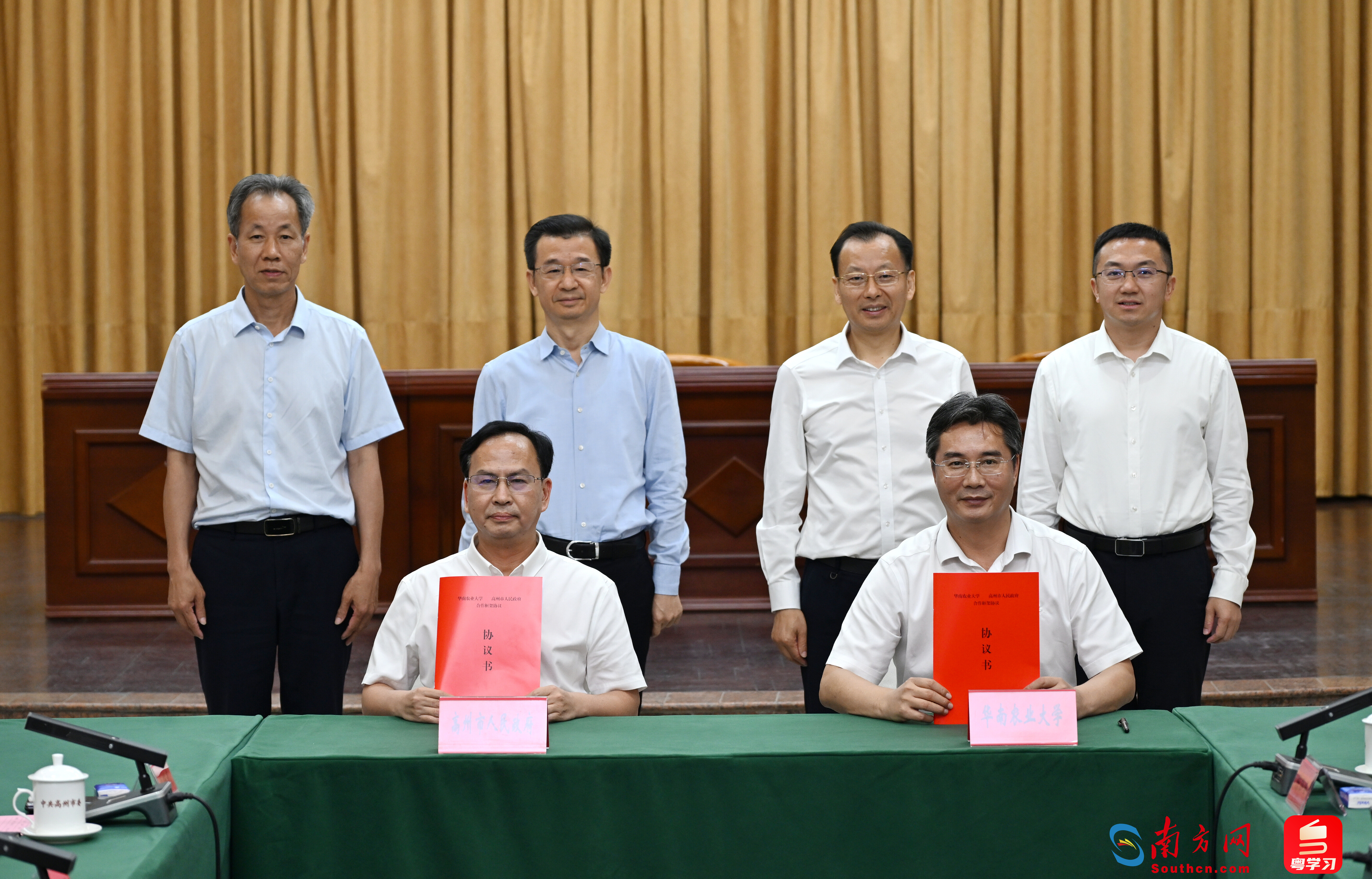 华农与高州市政府签署合作框架协议。