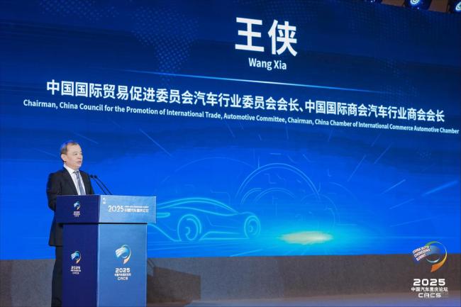 兼并重组成为中国汽车产业的下半场