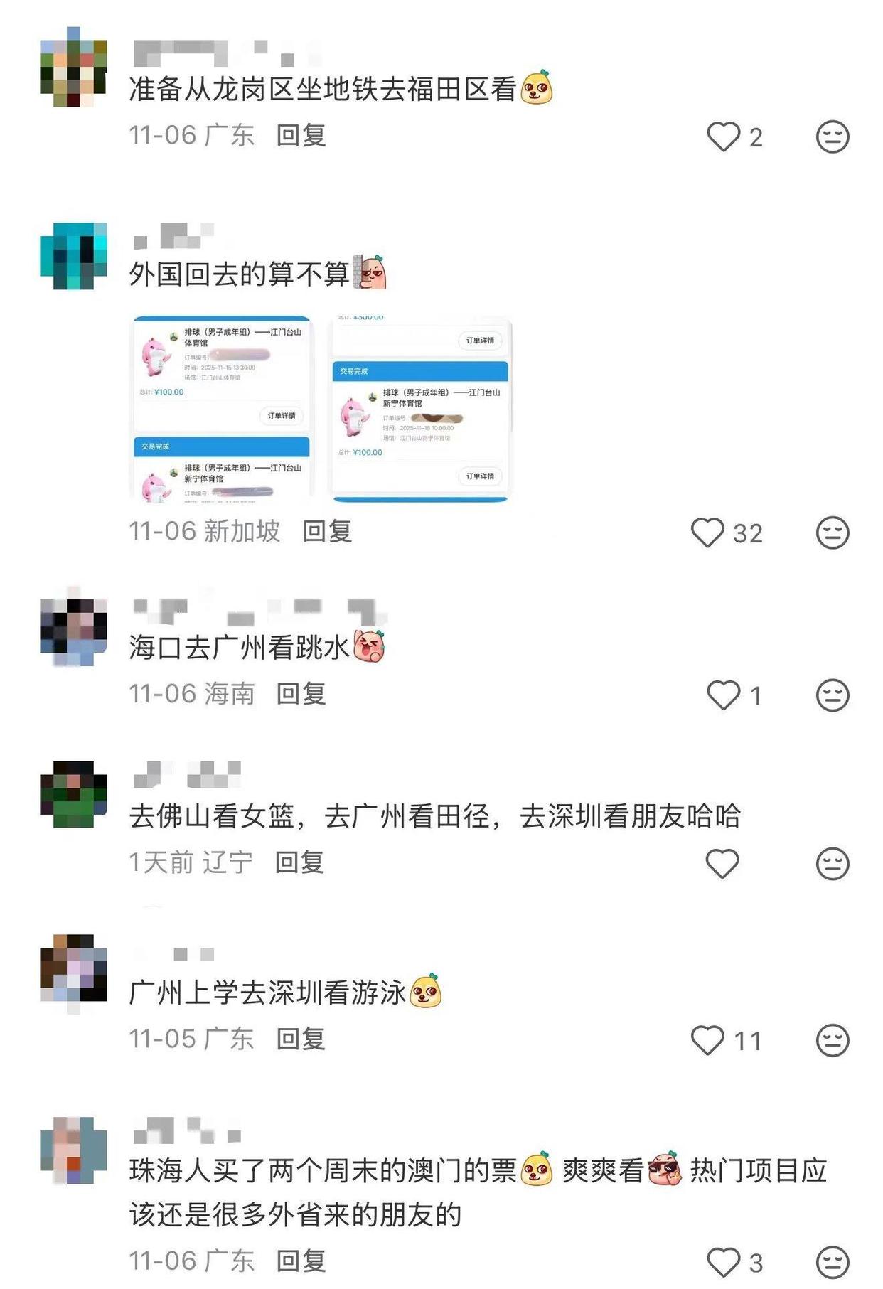 去粤港澳这篇就够了！最新指南→