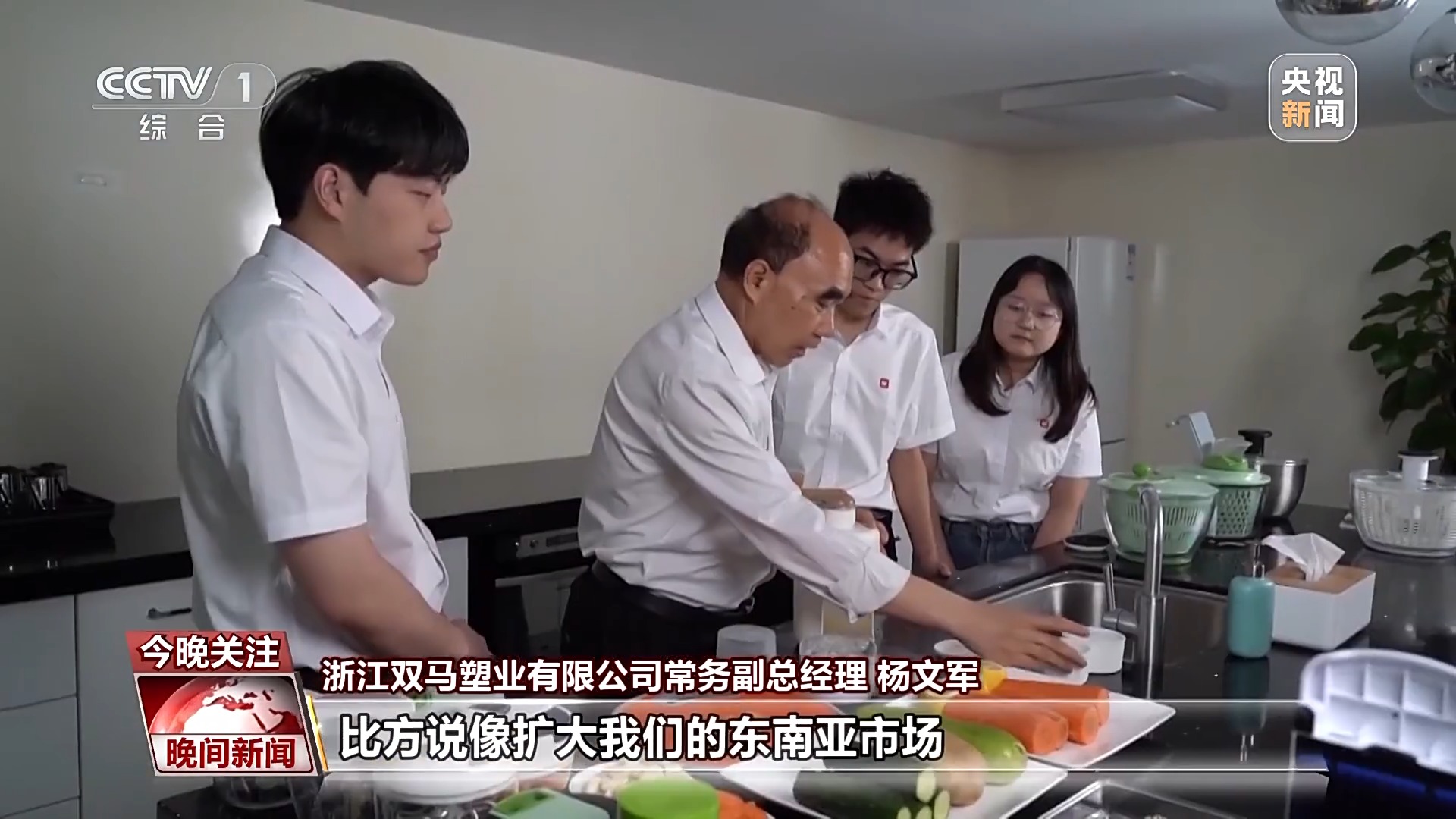 应对关税冲击 中国企业的底气从何而来