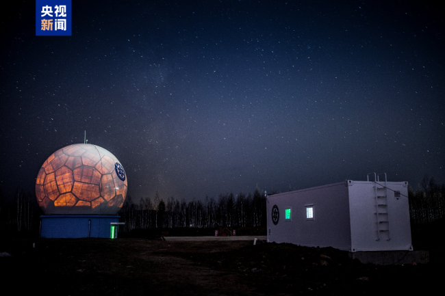中国最北端卫星数据接收站正式投入运行