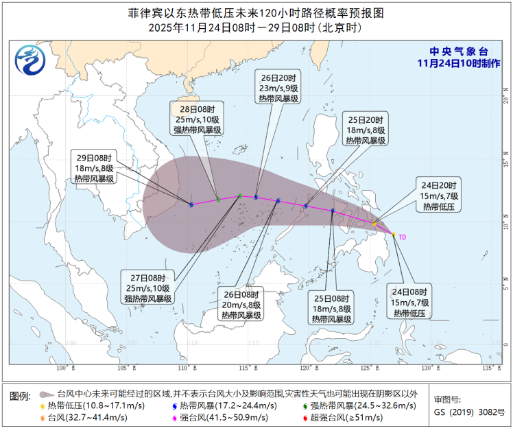 图源：中央气象台