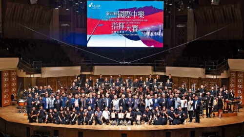 名指张国勇 X 香港中乐团 名指张国勇 X 香港中乐团