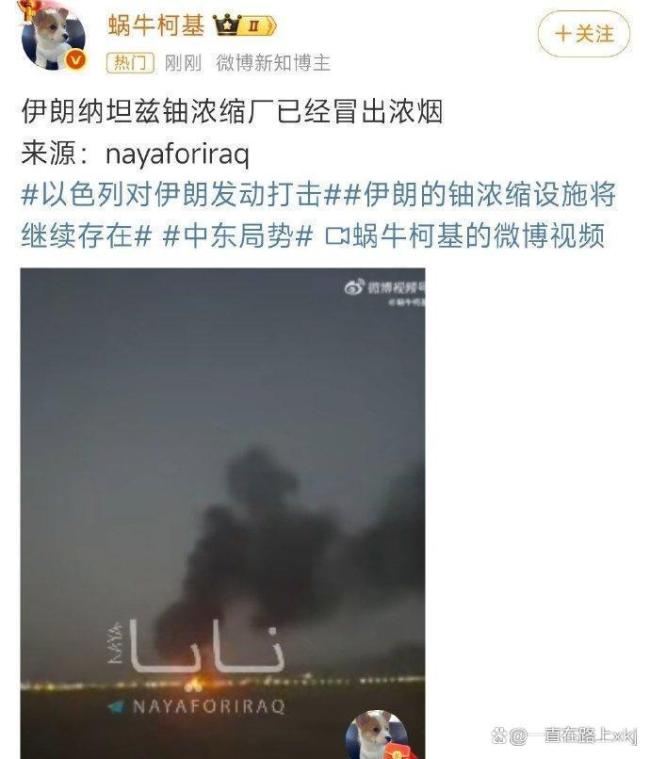 专家复盘以色列闪击伊朗