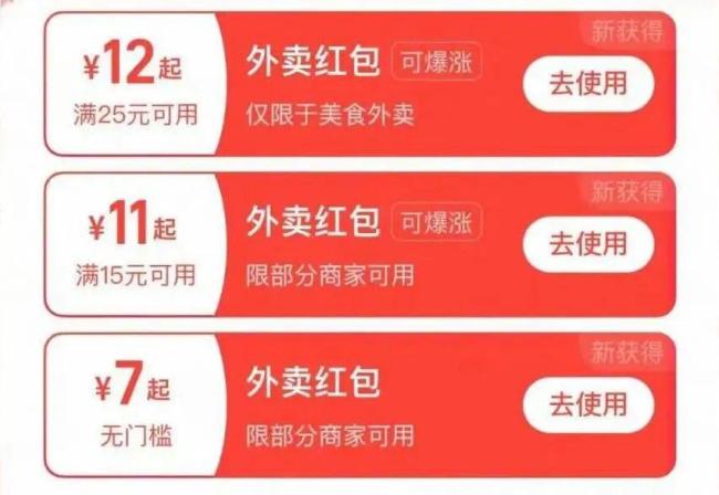 从“斤价”到“金价”的逆袭
