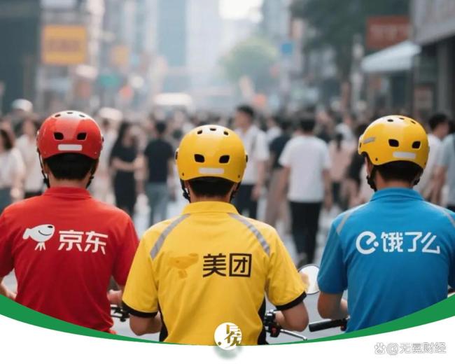 谁敢第一个停手？阿里稳单，京东炒菜