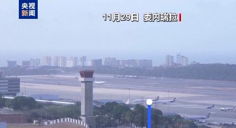 委内瑞拉方面对美方施压有何反应