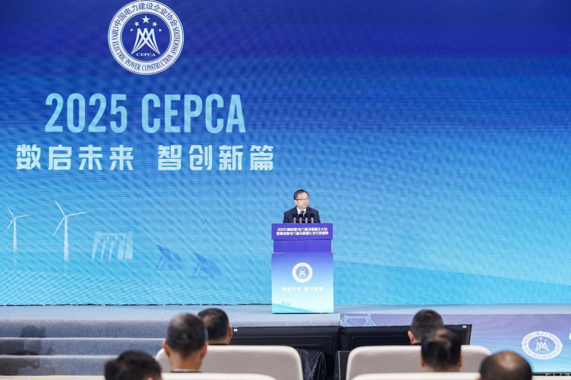 工业和信息化部总工程师谢少锋发表致辞
