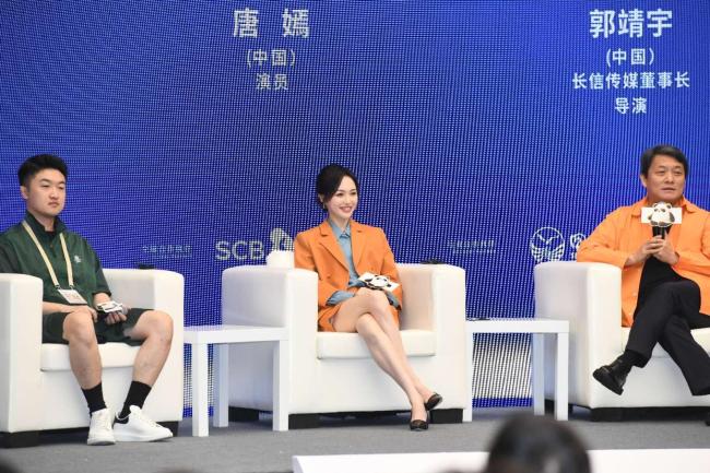 唐嫣亮相第二届金熊猫奖论坛
