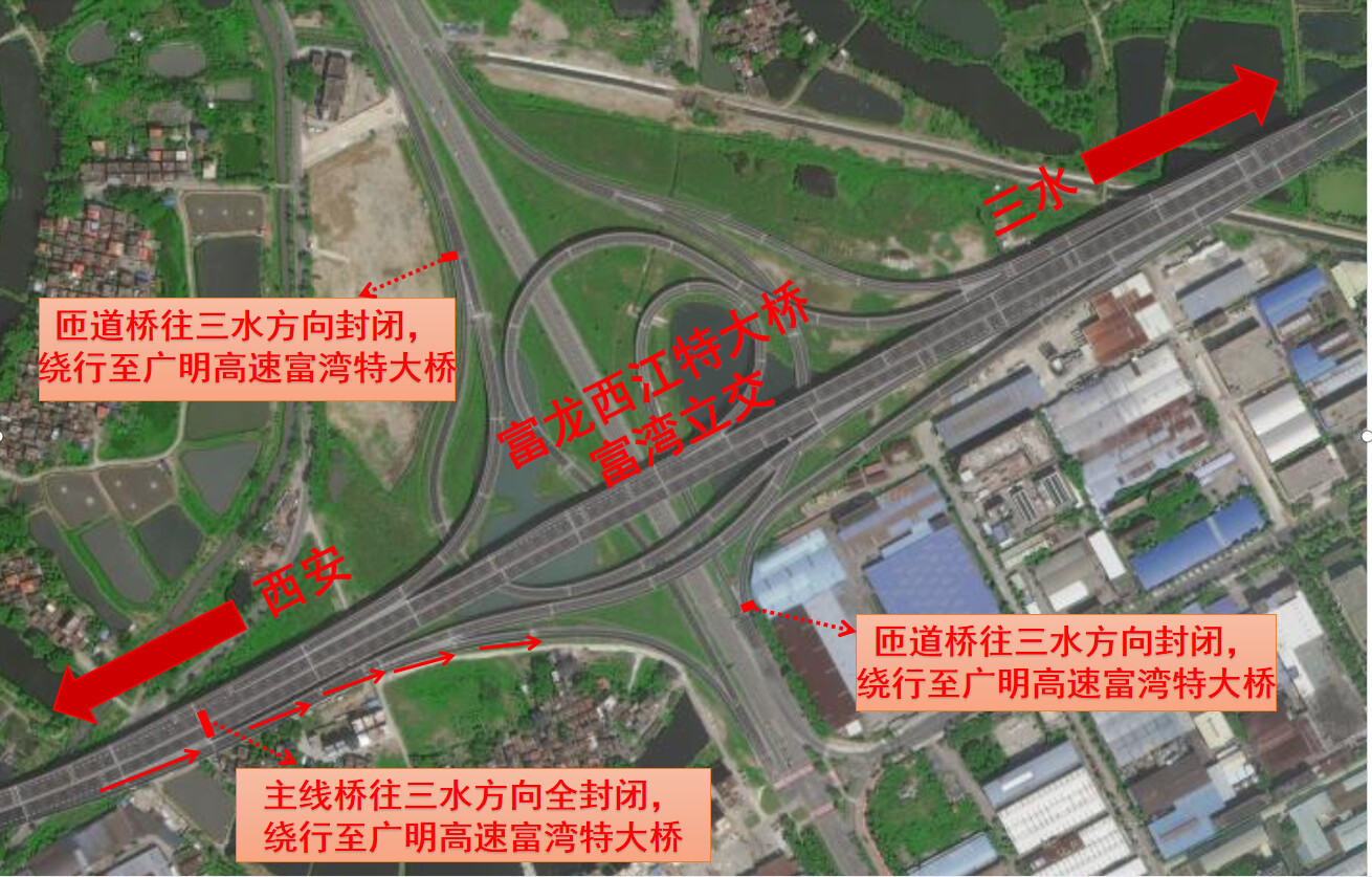 富龙西江特大桥绕行指引