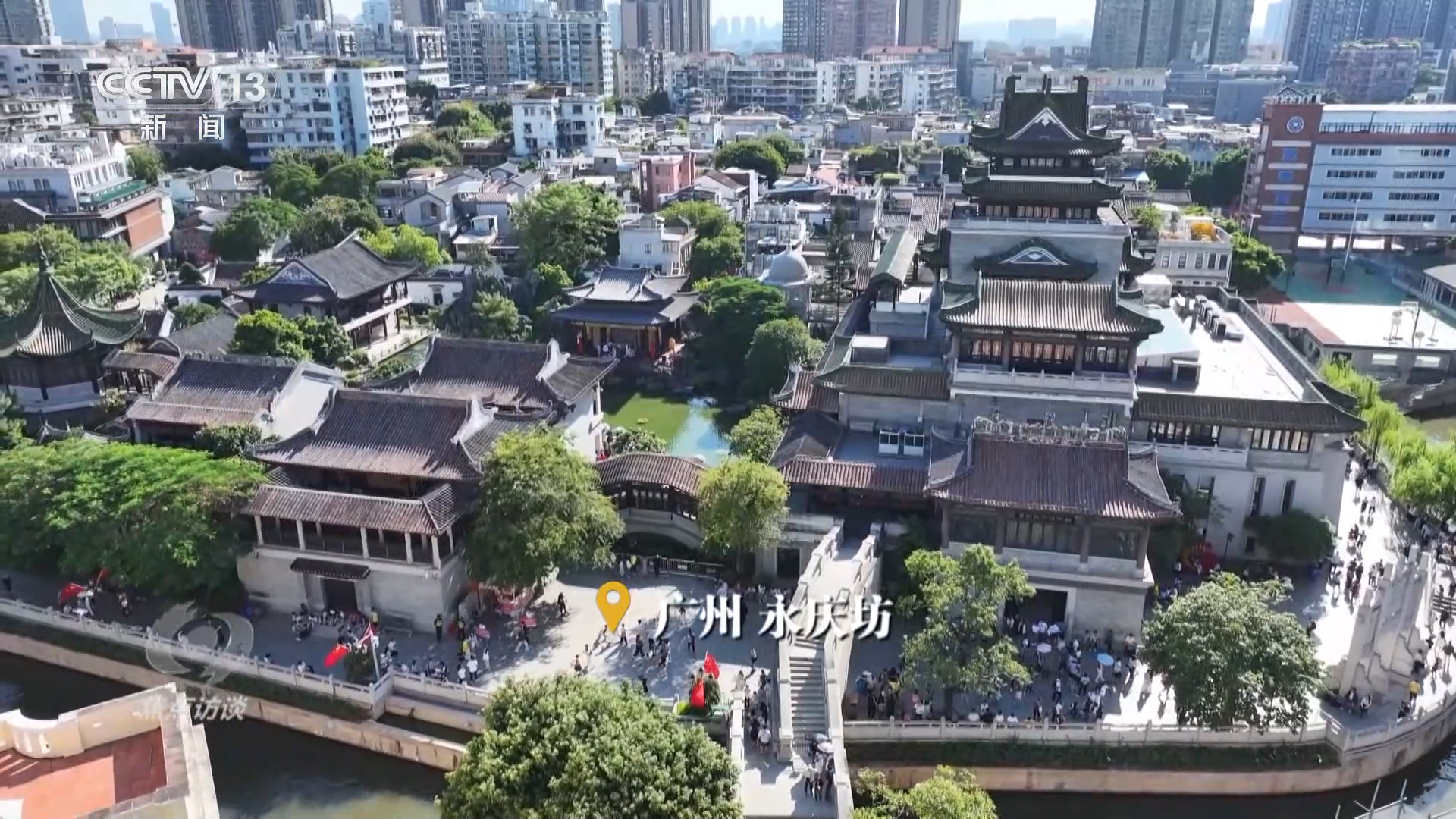 焦点访谈|以人为本 精雕细琢 城市更新让生活更美好