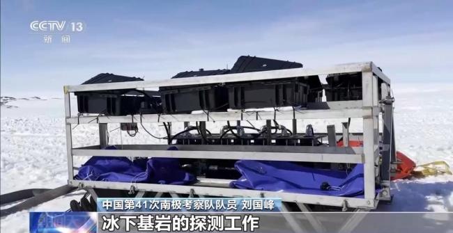 “给地球做CT” 南极度夏考察科研成果丰硕