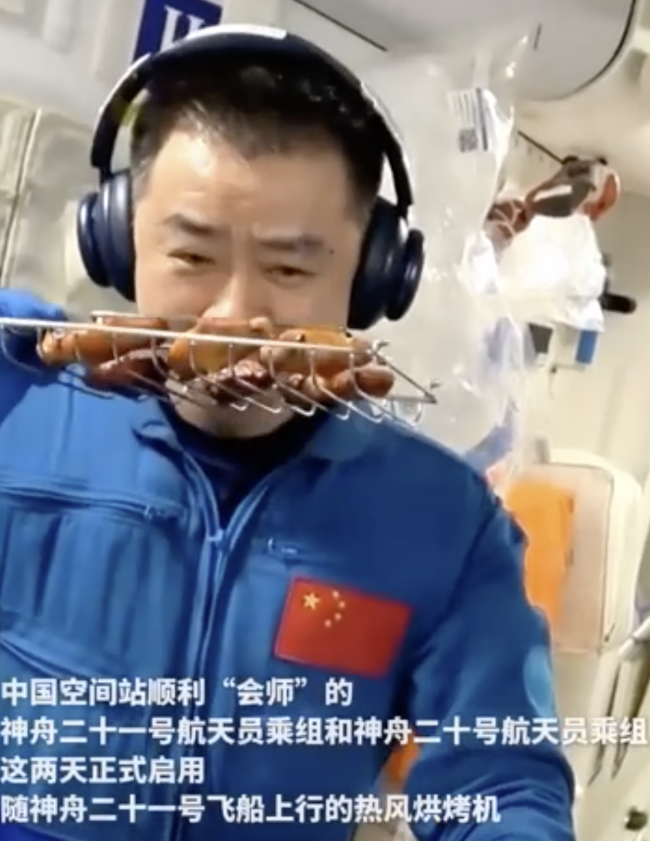 太空“烤箱”可在轨烘烤无油烟处理