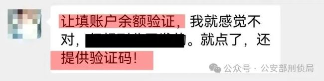 警惕！骗子盯上“育儿补贴”，新型骗局已出现！