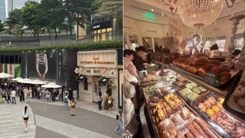 网红面包店