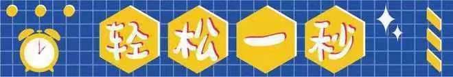 轻松一秒：原来这就是飞的感觉！