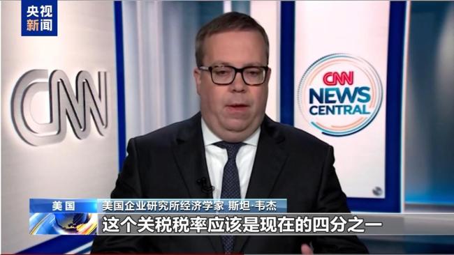 关税战拉响特朗普衰退预警