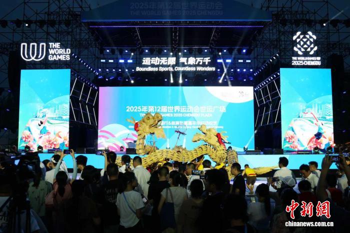 (成都世运会)国际友人体验四川非遗 欢声笑语中感受巴蜀烟火 (成都世运会)国际友人体验四川非遗 欢声笑语中感受巴蜀烟火