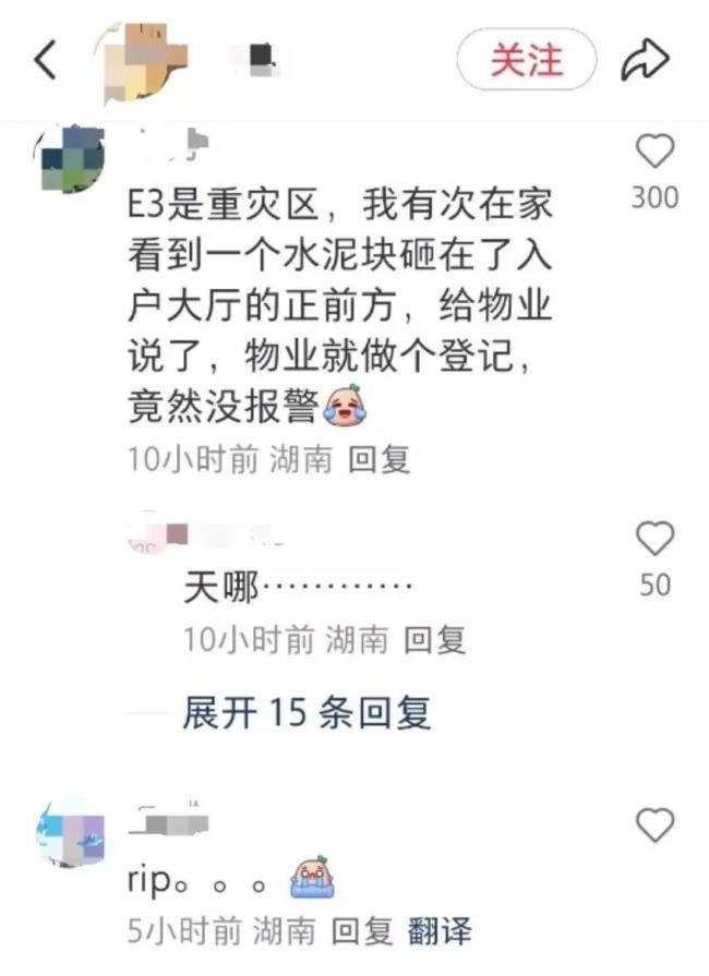 被坠物砸亡女孩原计划中秋节订婚