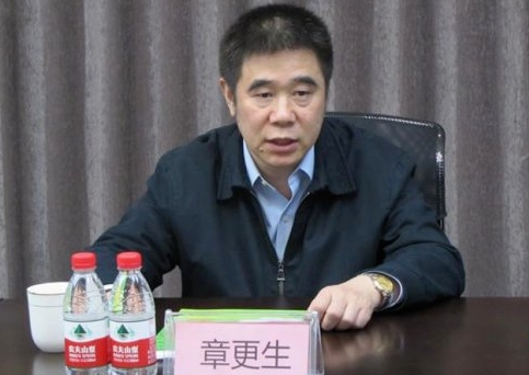 章更生