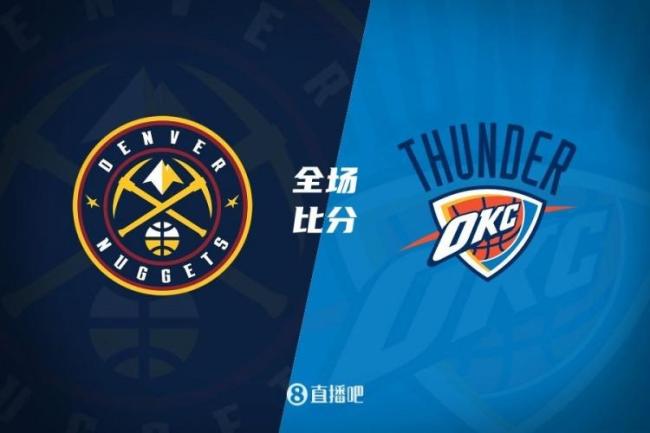 亚历山大40分 雷霆击退掘金