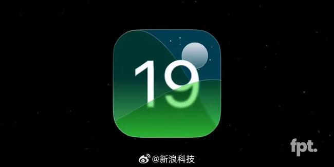 苹果iOS 19界面曝光 设计语言焕新升级
