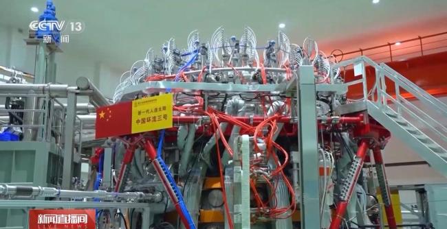 我国核能“三步走”正加快推进 新技术加速突破