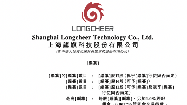 龙旗科技