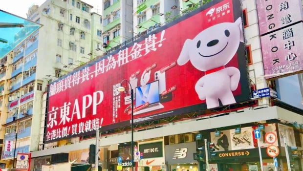 专家指内地电商免运费超低价属“内卷” 专家指内地电商免运费超低价属“内卷”