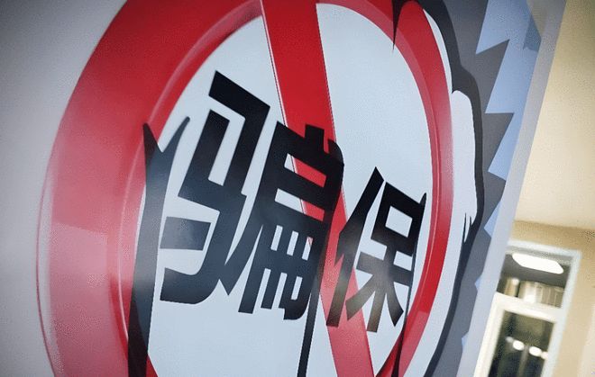 台州男子弑母骗保案细节：44岁母被撞死，父亲也被撞过一次