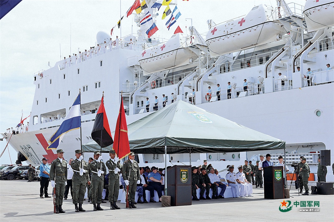 “丝路方舟”号医院船技术停靠尼加拉瓜