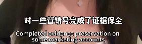 脱口秀女演员谈演出被指擦边 展现身体自主权