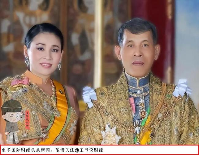 泰国国王为何此刻急访中国